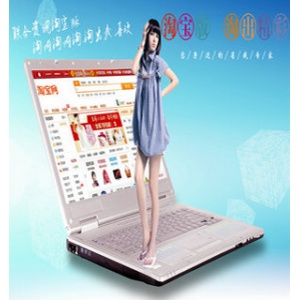 淘宝卖家店铺装修模板淘宝客推广必备资料大